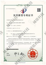 周界報警系統(tǒng)補(bǔ)光燈專利