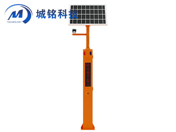 太陽(yáng)能語(yǔ)音播報(bào)系統(tǒng) CM-TYNBB2024